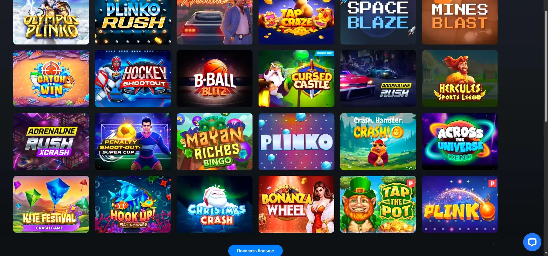 Процесс быстрого вывода средств в казино Редбокс